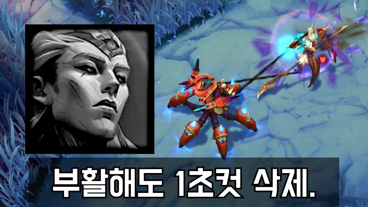 자헨 부활 극 카운터.『우르곳 VS 자헨』