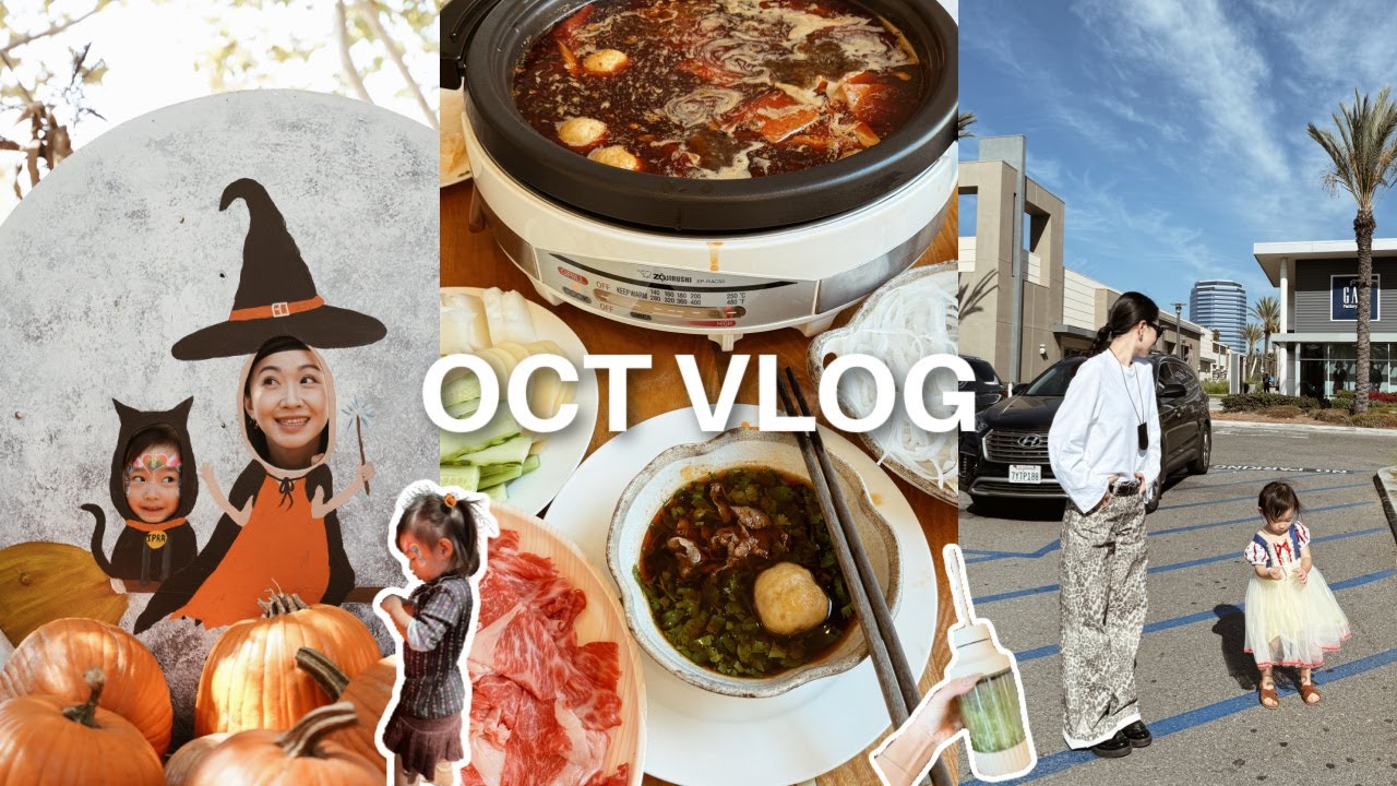 OCT VLOG｜南瓜农场第三年🎃 周末了去逛街🛍️ 今年的圣诞树已买🎄后院换桌子了～