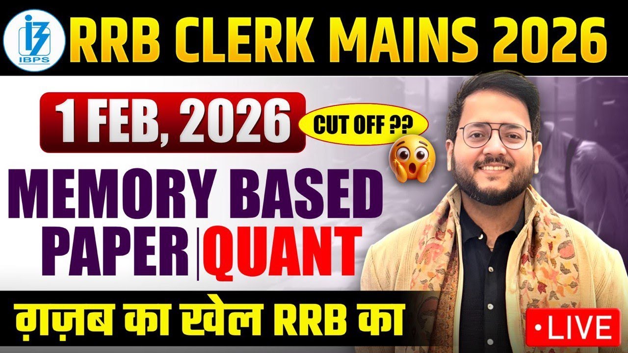✅🔥 RRB CLERK MAINS Memory Based Paper Quant 1 Feb 2026 || ✅ RRB CLERK MAINS Quant Paper Harshal Sir