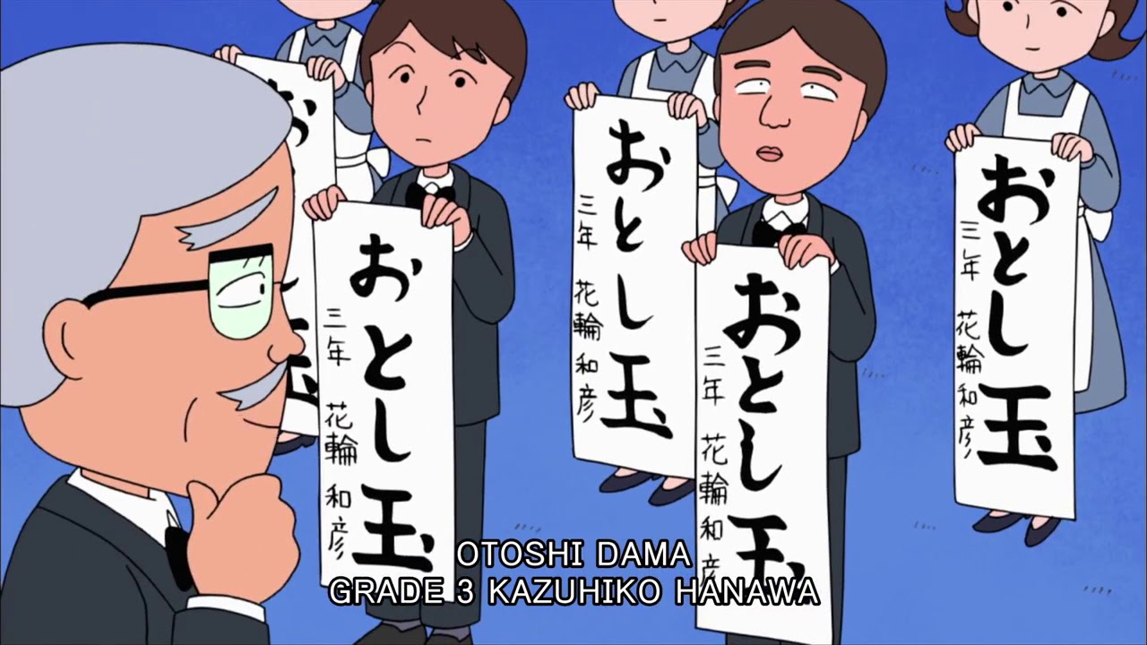 Chibi Maruko Chan Eng Dub #841 