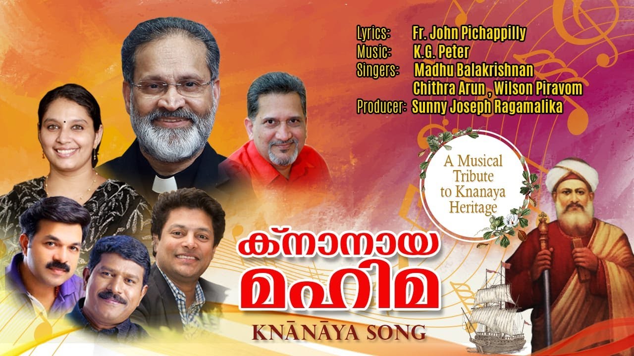 Knanaya Mahima - A Musical Tribute to Knanaya Heritage