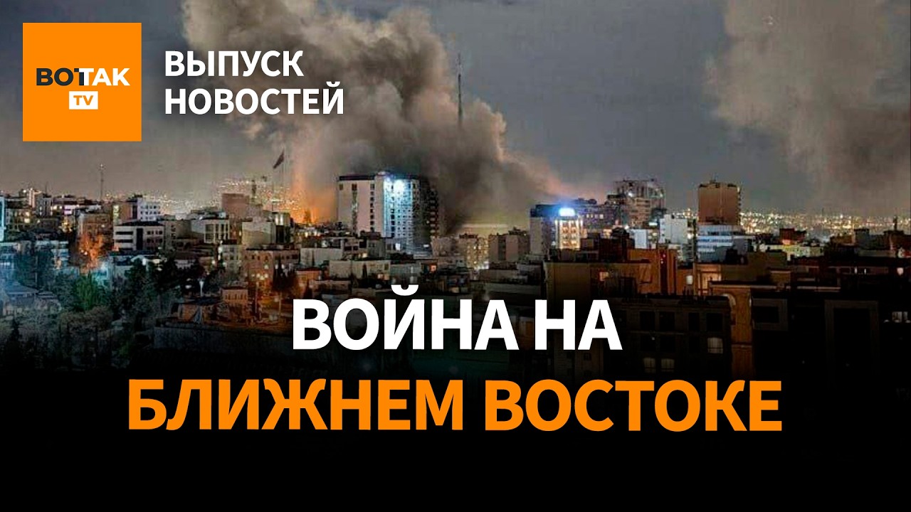 ‼️ Сбиты самолеты США, Кипр атакован, Иран отказался от переговоров / Выпуск новостей