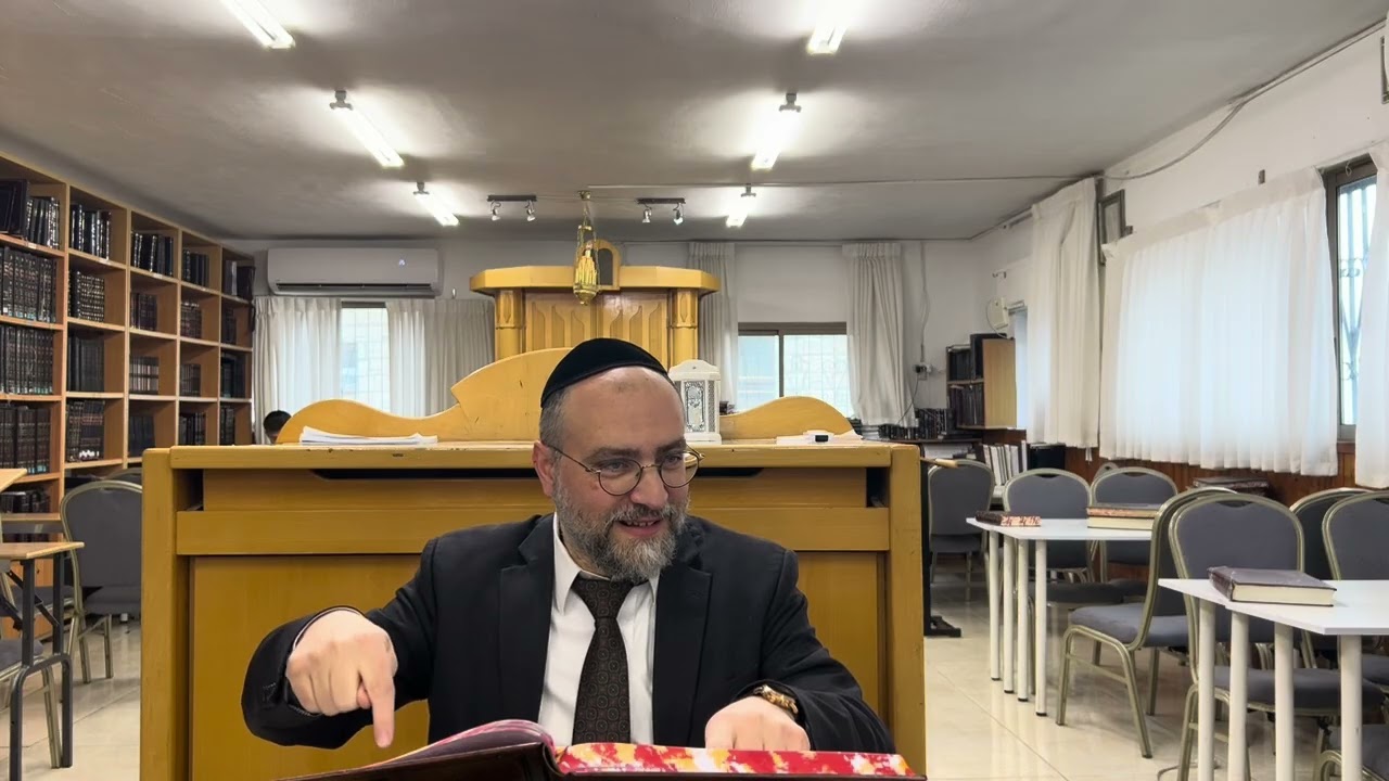Menahot 11: rav Saadoun chlita 