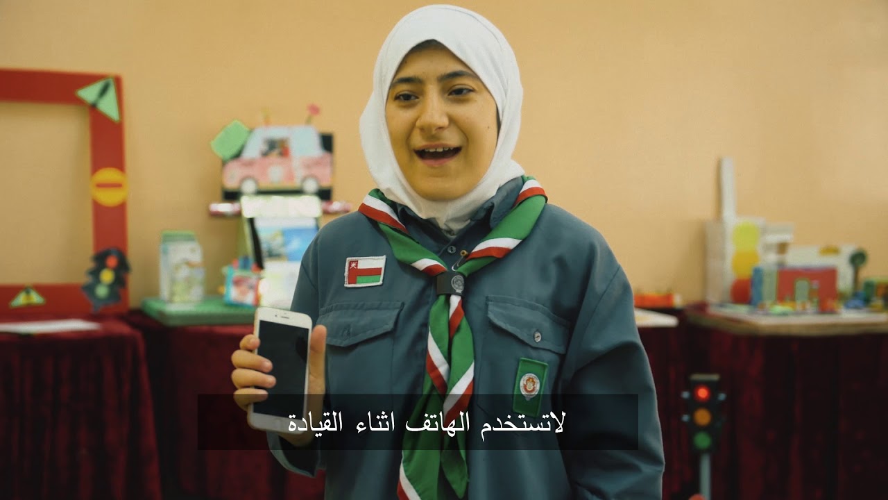 مدرسة التربية الفكرية