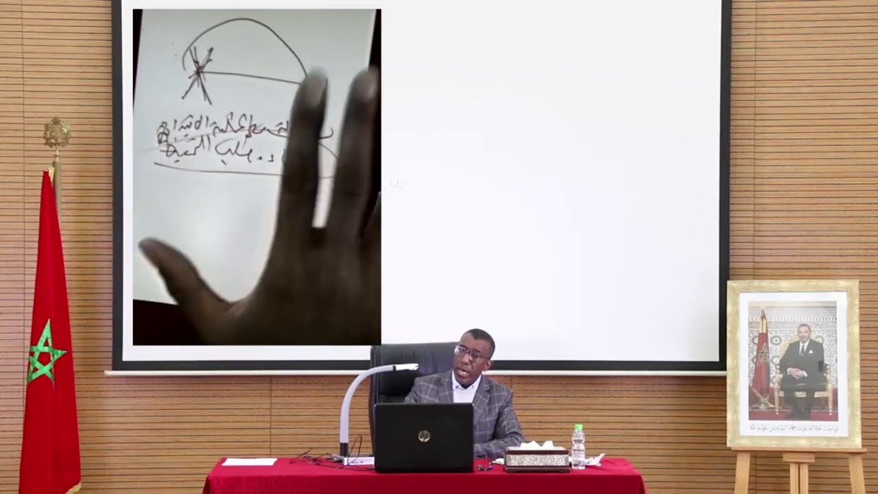 #التحفيظ_العقاري_المحاضرة 3 السداسي 5  ذ: دقوقي