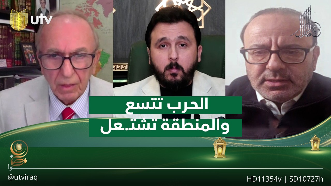 ‏الحـ.رب تتسع والمنطقة تشتـ.ـعل| مع ملا طلال