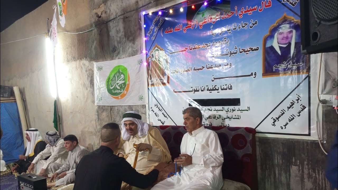 مولود النبوي الشريف  تكية الرفاعية السيد نوري السيد نجم المشايخي في قضاء امرلي بيت الدرويش حسن توفيق