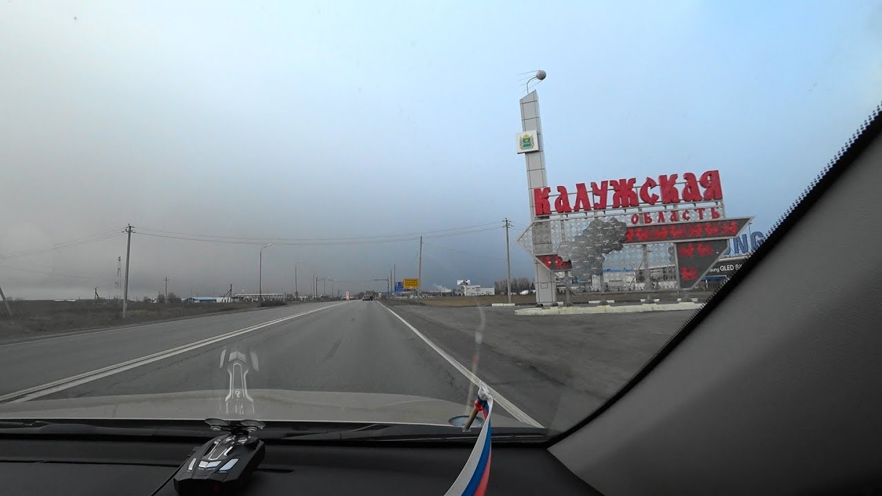 МОСКВА. КАРАНТИН. ЕДЕМ В ДЕРЕВНЮ. МОСКВА-КАЛУЖСКАЯ ОБЛАСТЬ. ОБСТАНОВКА НА ДОРОГАХ. ЦЕНЫ НА БЕНЗИН.