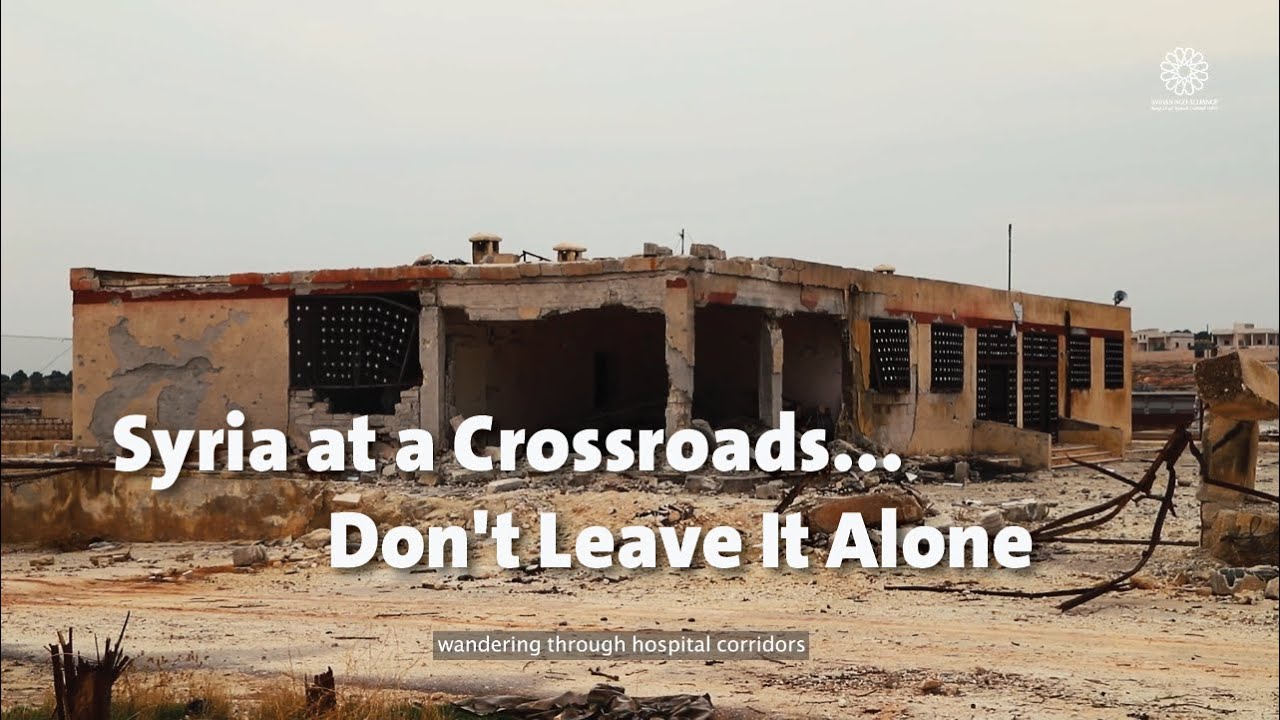 Syria at a Crossroads... Don't Leave It Alone  - Syrian NGO Alliance (SNA)