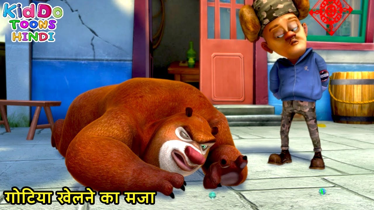 गोटिया खेलने का मजा | New Cartoon In Hindi | Bablu Dablu Hindi Cartoon Big Magic |Kiddo Toons Hindi