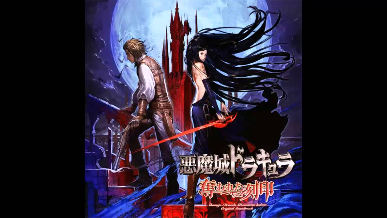 Castlevania: Order of Ecclesia - Ebony Wings ~OnionEternity mix~