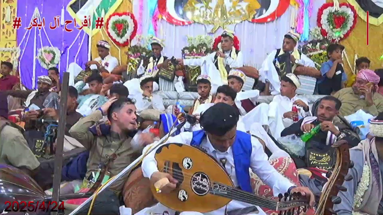 بث مباشر/ افراح آل ابكر- الفنانين رشاد السعيدي وعبدالودود العزكي ورامز الجرادي بالحسينيه