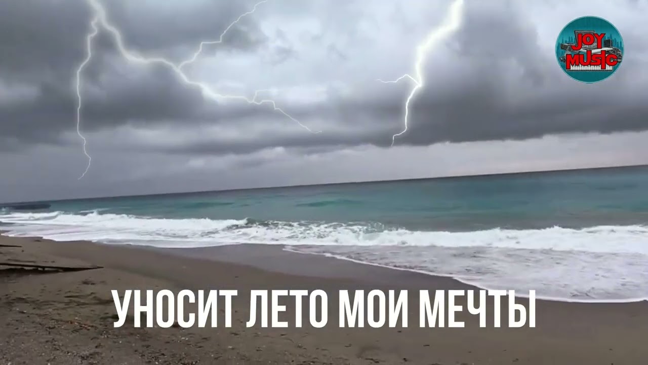 ВСПОМИНАТЬ ТЕБЯ