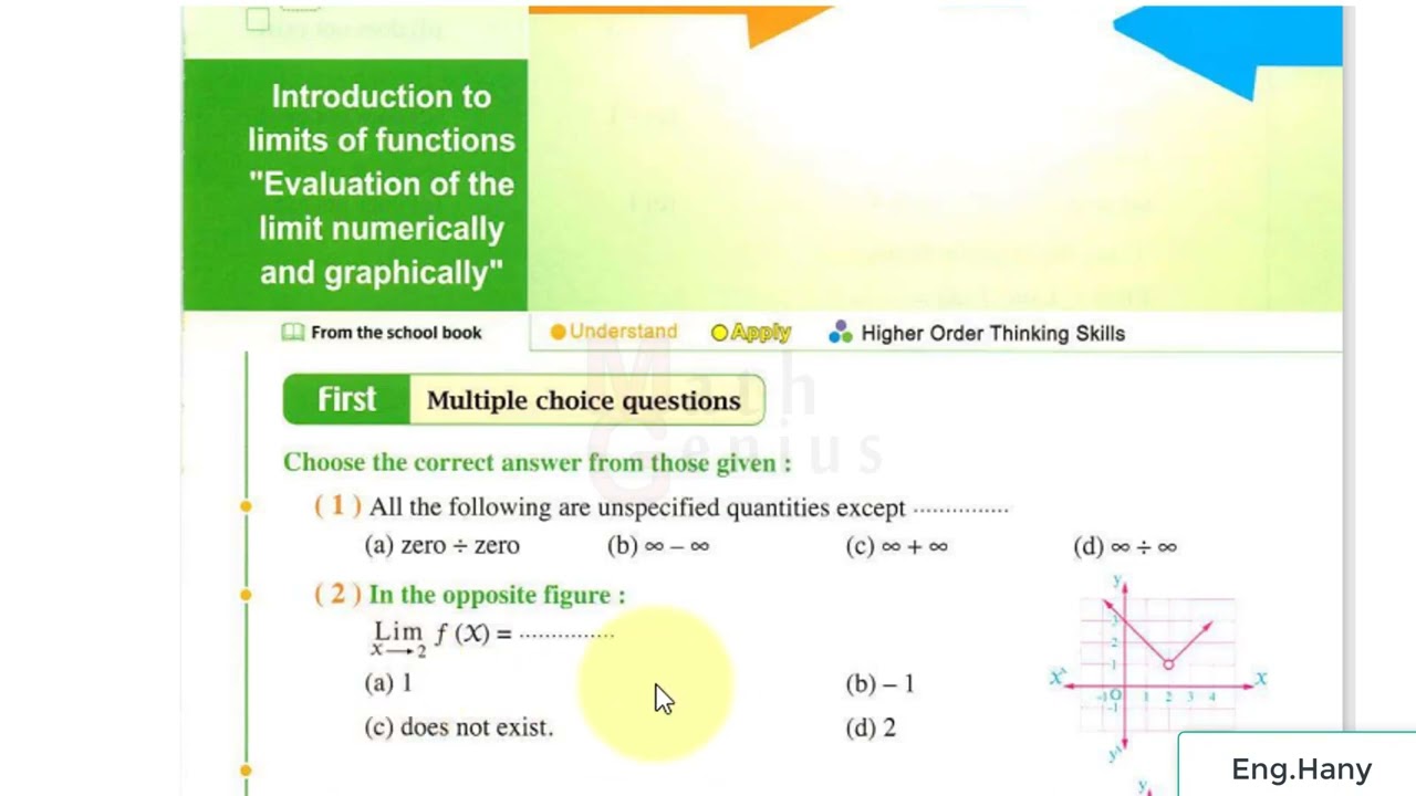 حل مسائل كتاب المعاصر الترم الاول ثانية ثانوى لغات 2023  unit 3 lesson1 exercise 12  funtion limits