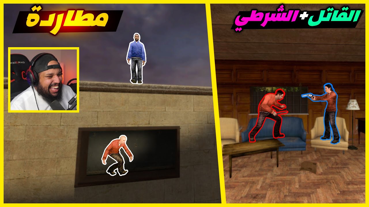 قاريز مود | طور القاتل و الشرطي + طور المطاردة #13 | Gmod Hide And Seek