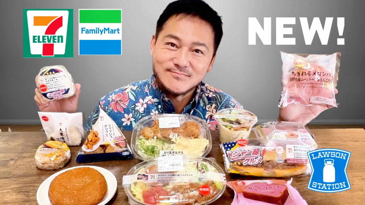American-Inspired Foods at 7-Eleven Japan | Konbini Watch #4