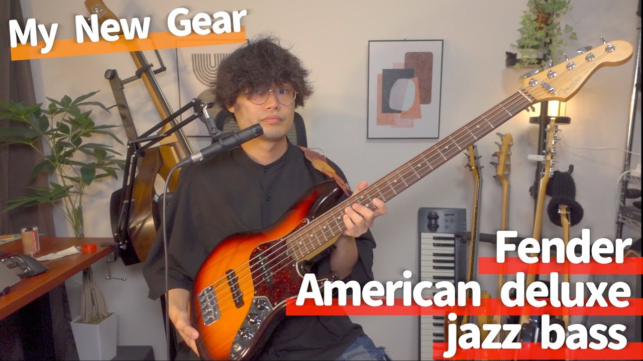 【アメデラ】本物のAmerican Deluxe Jazz BASSを購入できたので弾いてみた！