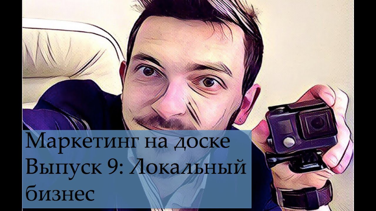 Продвижение салона красоты, автомойки, ресторана, медицинского центра
