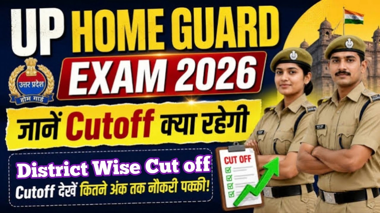 UP Homeguard District Wise Cut off 2026 | UP Homeguard Cut off 2026 | UP Homeguard Kanpur Cut off
