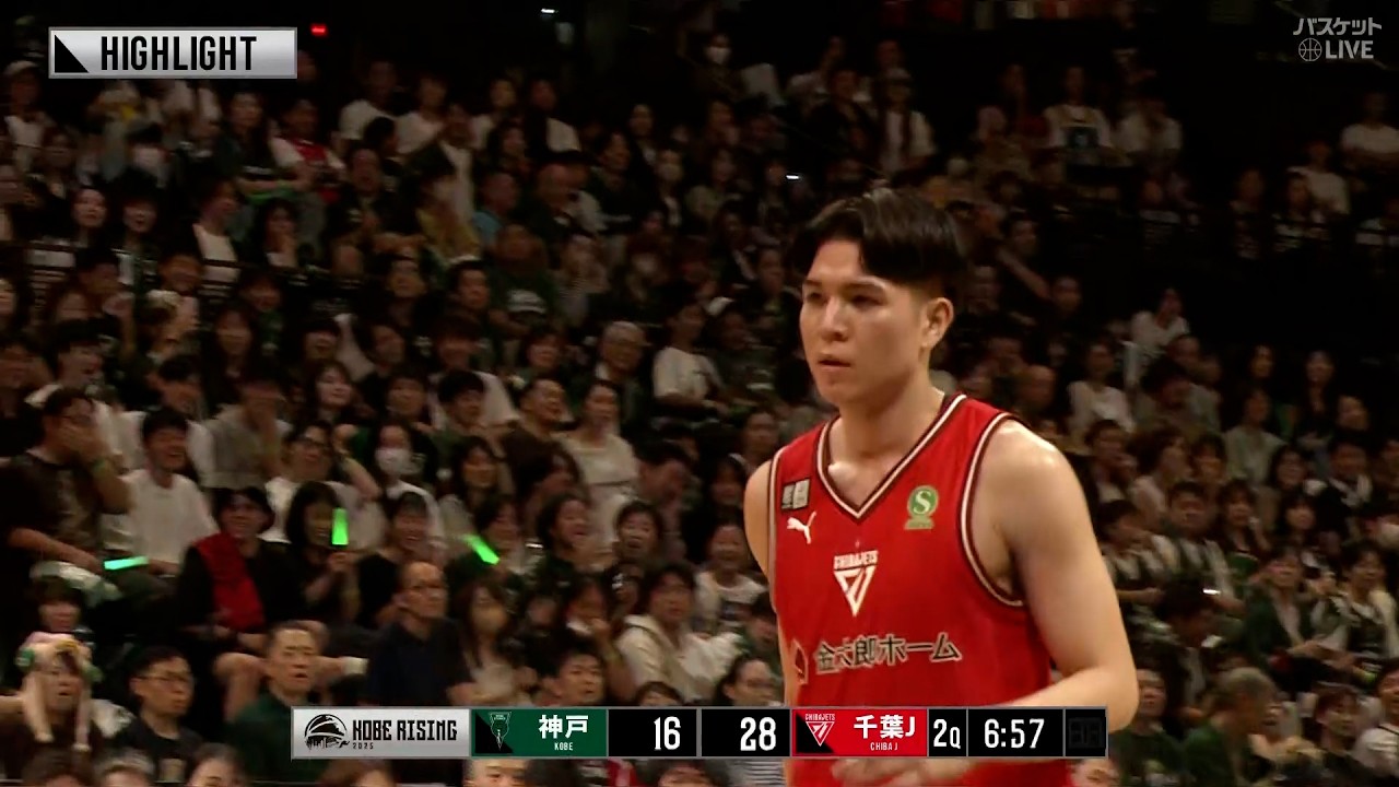 【KOBE RISING -2025-】神戸ストークス vs 千葉ジェッツ【Bリーグ】B.LEAGUE PRE-SEASON GAME 2025｜2025/09/23