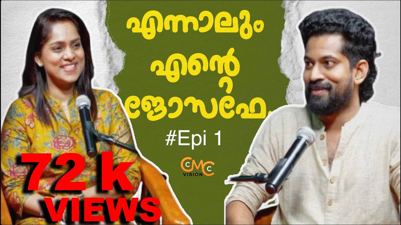 അപ്പനെയും അമ്മയേയും  പ്രതി ജീവിതത്തിൽ ചെയ്ത ഇതുവരെ പുറത്തു പറയാത്ത കാര്യങ്ങൾ |Joseph Annamkutty Jose
