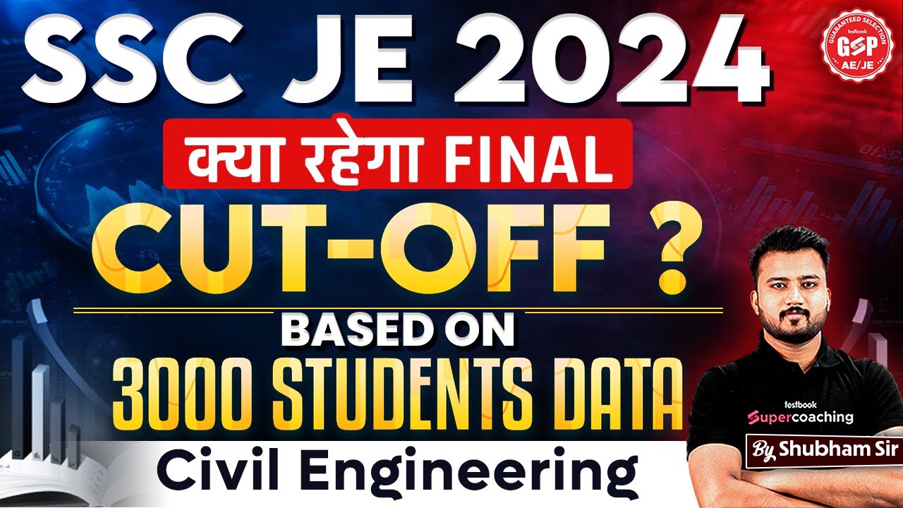 SSC JE 2024 | SSC JE Cut Off 2024 | SSC JE Mains Cut Off 2024 |SSC JE Cut Off 2024 Civil Engineering