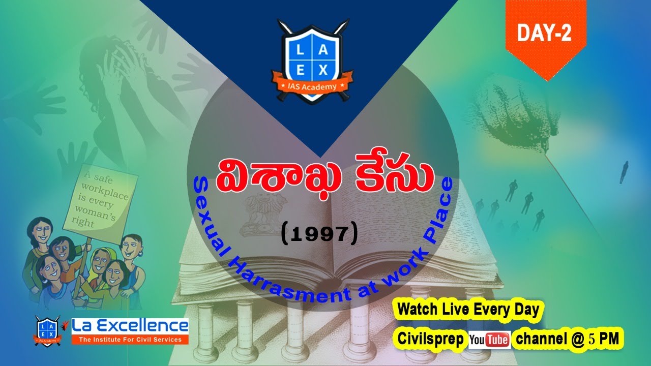 Vishaka Case in Telugu || 11 Most Important Judgements of Supreme Court || Mana La Excellence