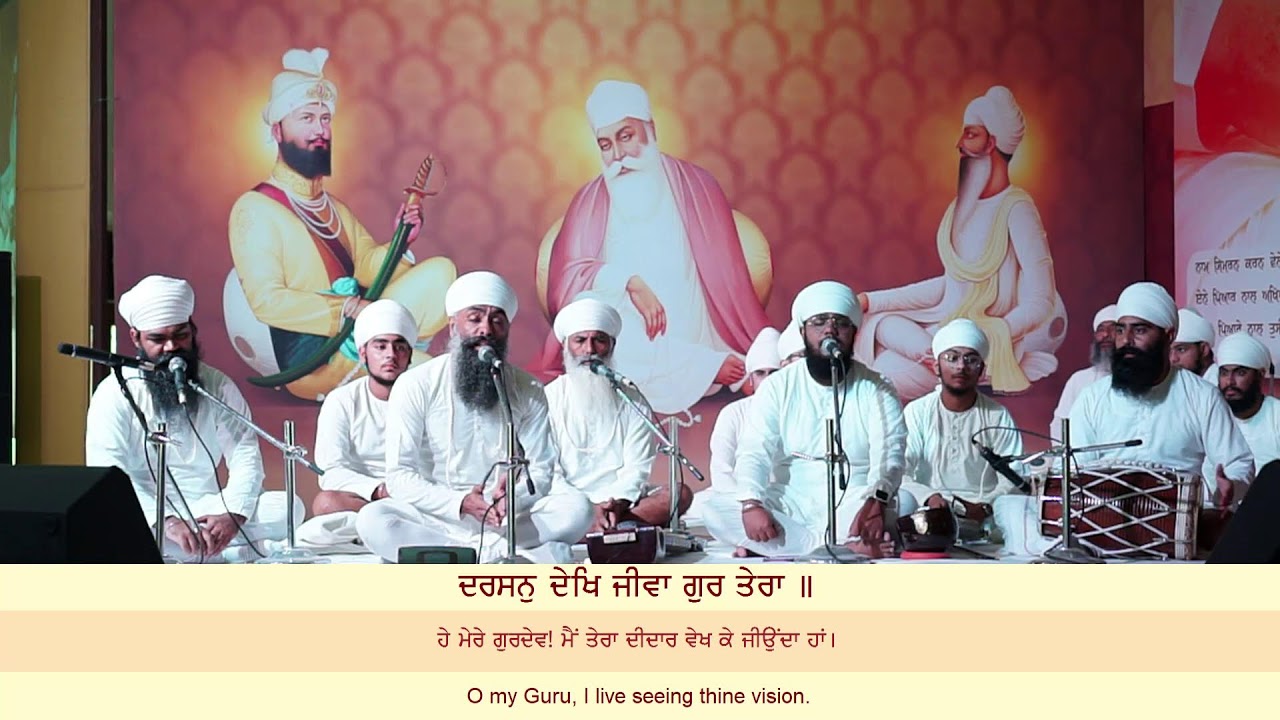 Sri Bhaini Sahib | 16/09/2024 | Japp Prayog 2024 | ਪਿਛਲੇ ਪੈਹਰ ਨੂੰ ਸਜੇ ਦੀਵਾਨ | Balwant Singh & Others