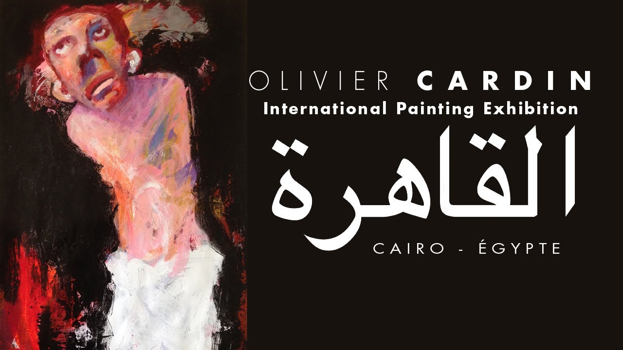 | INTERNATIONAL PAINTING EXHIBITION | Le Caire, Olivier Cardin, artiste peintre