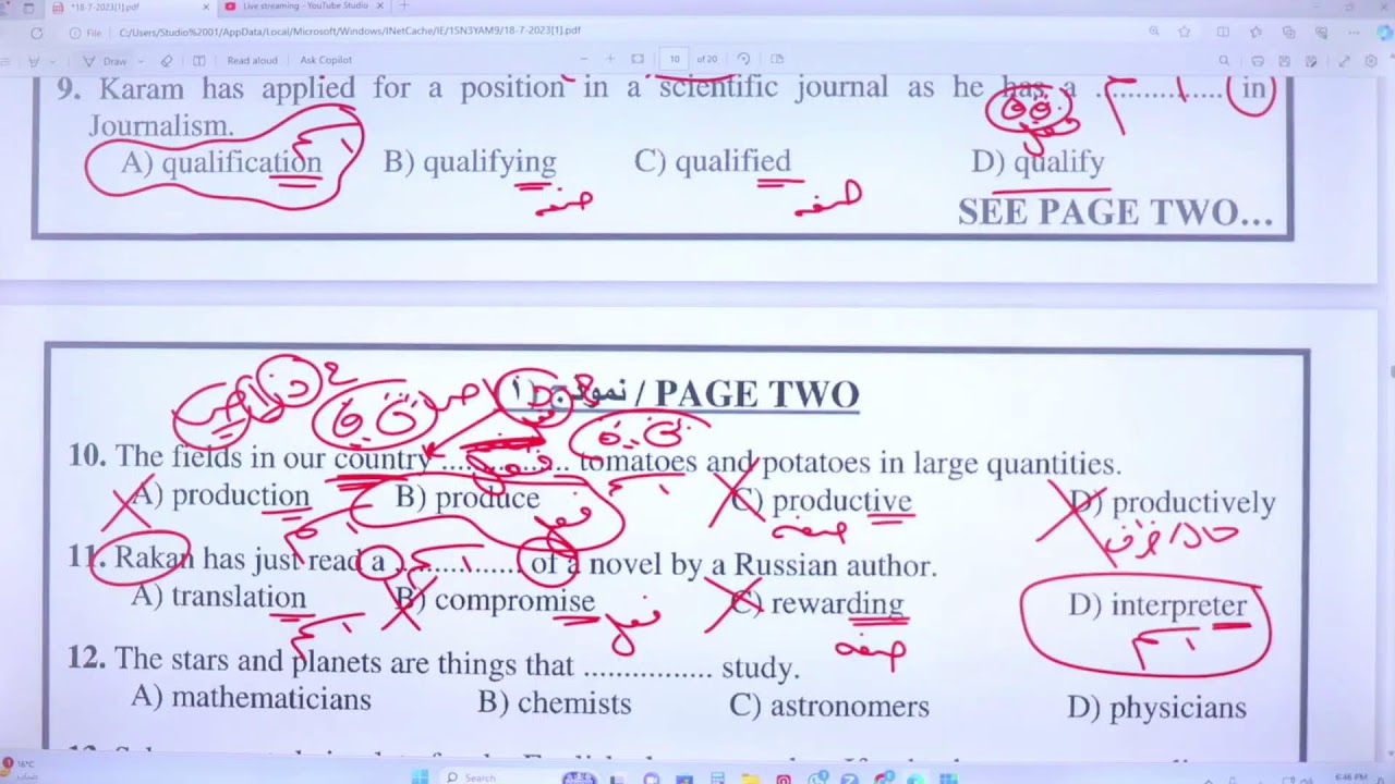 الطريقه الاسهل لحل الاشتقاق ||  اللغة الإنجليزية || توجيهي2006 || أ.معاذ البشتاوي