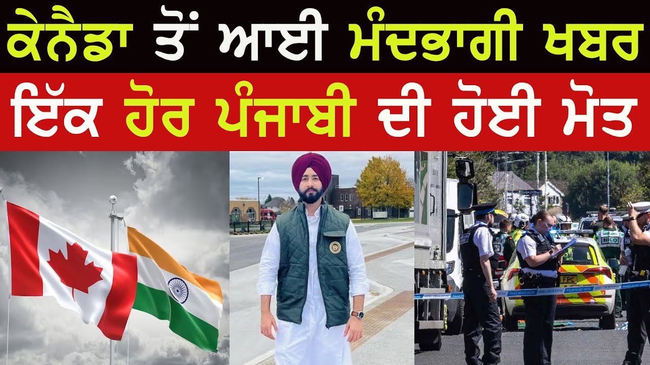 Shocking News | Indian student fatally stabbed in Canada's Ontario, Housemate arrested
