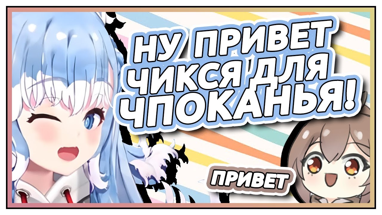 КОБО КУСОГАКИ ДАЖЕ НА ДНЕ РОЖДЕНИЯ МУМЕЙ [Hololive RU Sub]