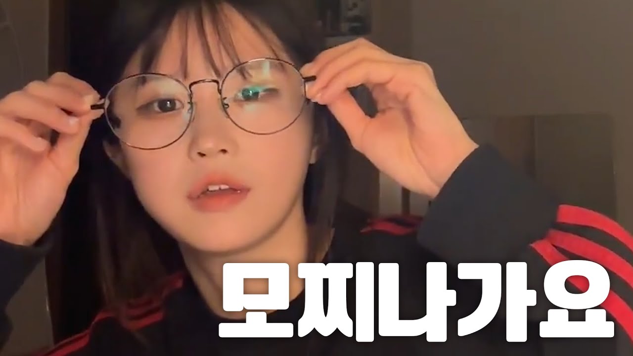 안경이 벗겨지는 클리셰 발동 [프로미스나인 송하영 박지원]