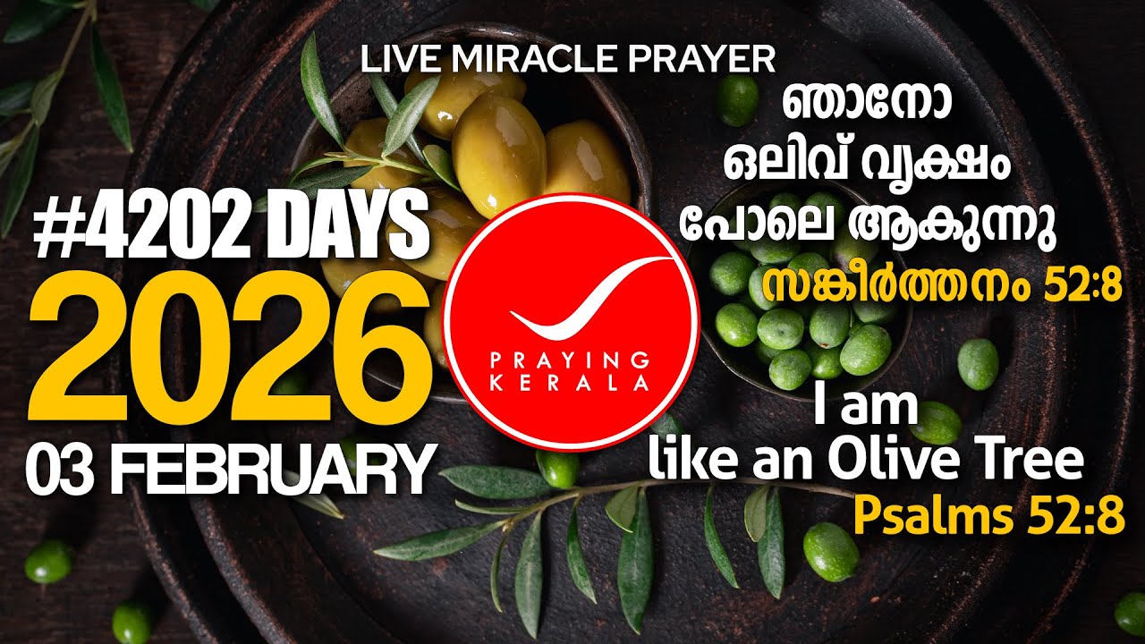 Praying Kerala | 03 FEBRUARY 2026 | #4202 Days of Prayer | #sambrother