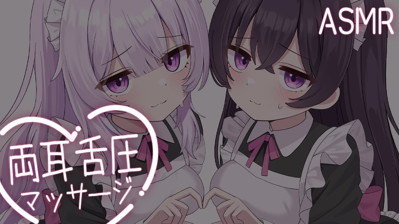 【ASMR】音圧強め♡両耳同時に舌圧マッサージ【 eareating / ear cleaning / No Talking 】