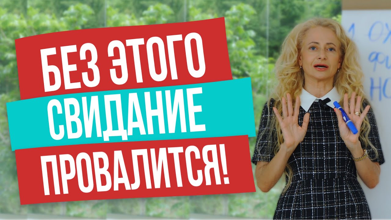 5 секретов успешной встречи с мужчиной из Тиндера
