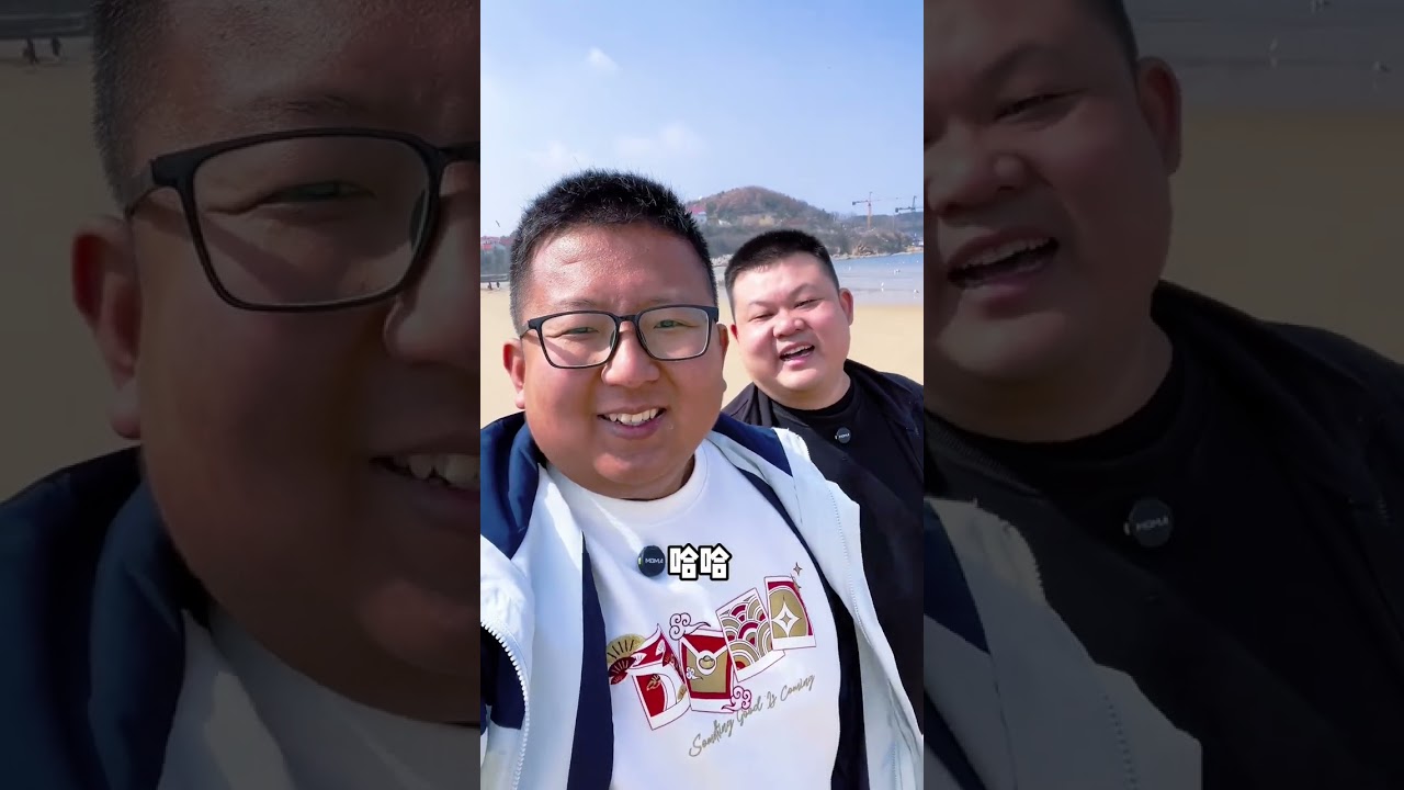 俩兄弟逛吃山东威海， 威海美食美景一网打尽！不去网红店，看300元能不能在威海吃好玩好！说实话，威海的海水是真的好！海肠捞饭又便宜又好吃！#威海美食 #威海旅游攻略 #威海网红打卡……