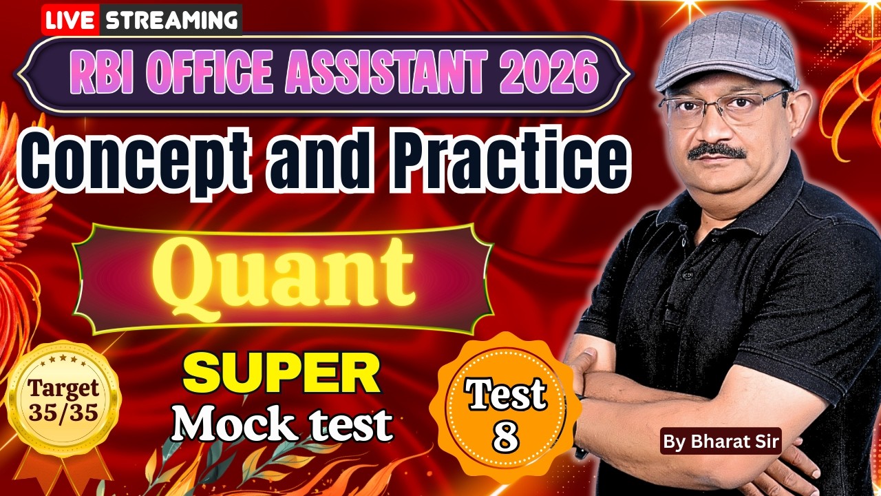 ✨ RBI Assistant Concept & Mock Test - 08✨| #rbi2023 #rbi2025 #rbi #rbiassistant #IBPSPO #IBPS