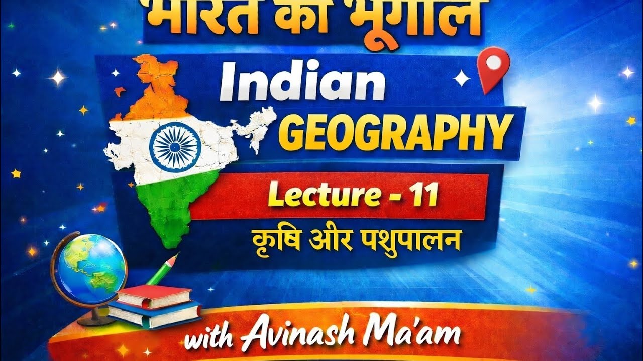 Indian geography (Bharat ka Bhugol ) Lecture -11 Krishi or Pashupalan