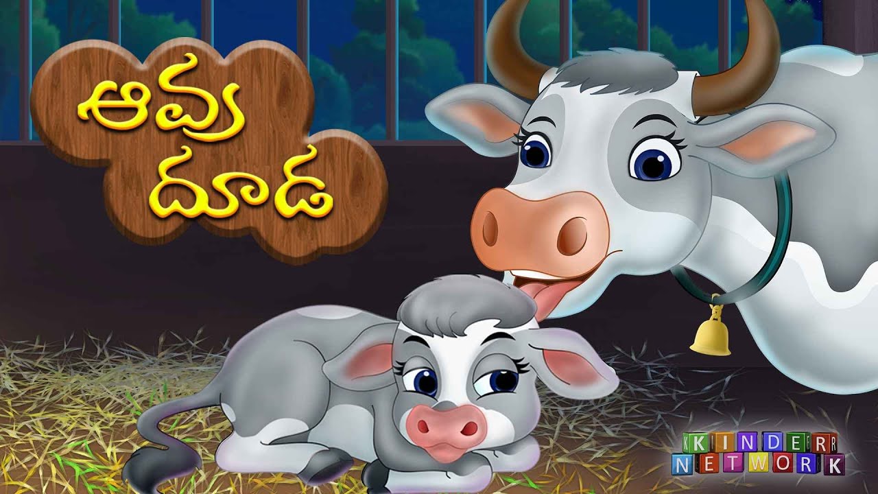 Chitti Chilakamma - Chuk Chuk Railu - Aavu paata - Enugamma Enugu - Chal Chal Gurram telugu Rhymes