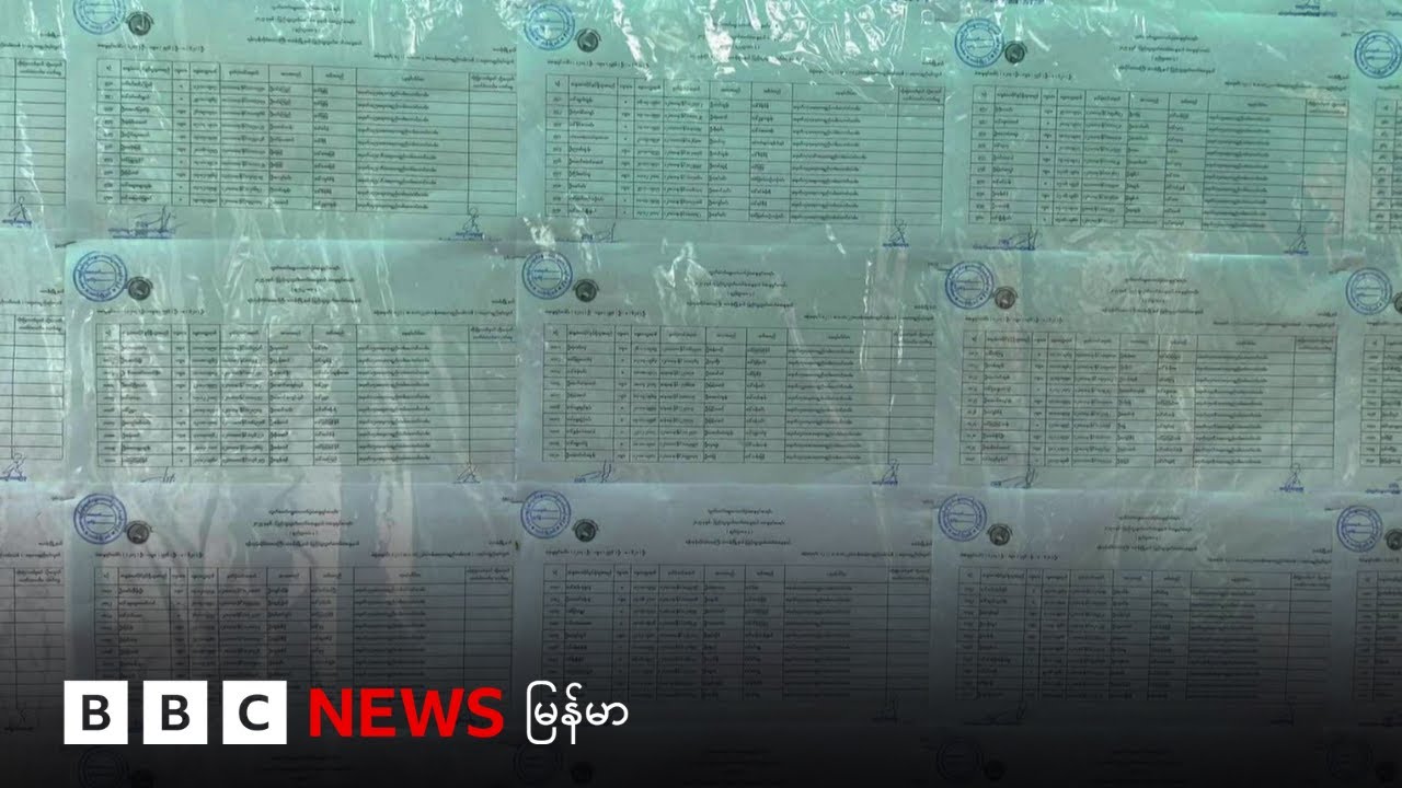 စစ်ကော်မရှင် မဲစာရင်း အမှားအယွင်းများနေပြီး လာကြည့်သူ နည်းပါး - BBC NEWS မြန်မာ