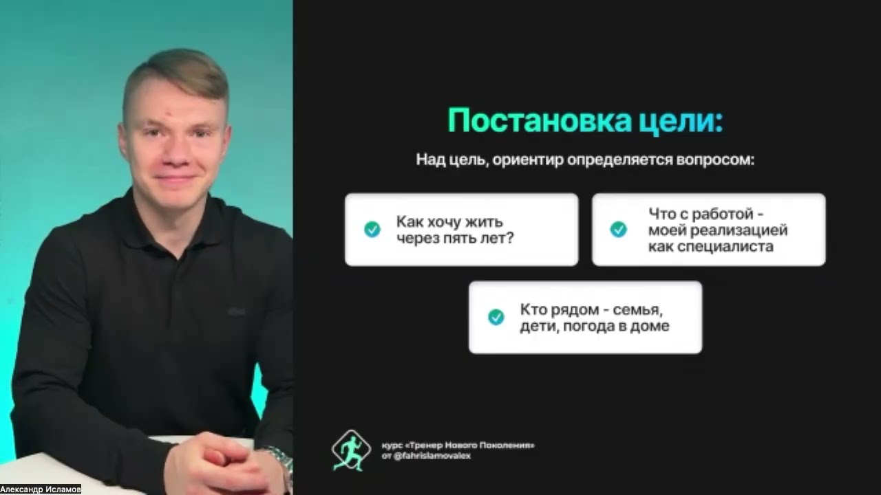 Стратегия на год: с 0 до 1 млн
