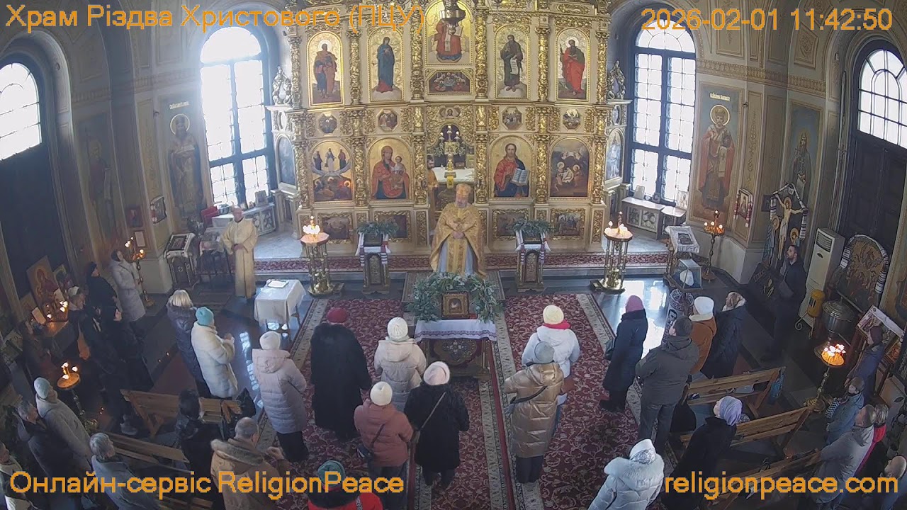 Божественна Літургія.  Храм Різдва Христового (ПЦУ).