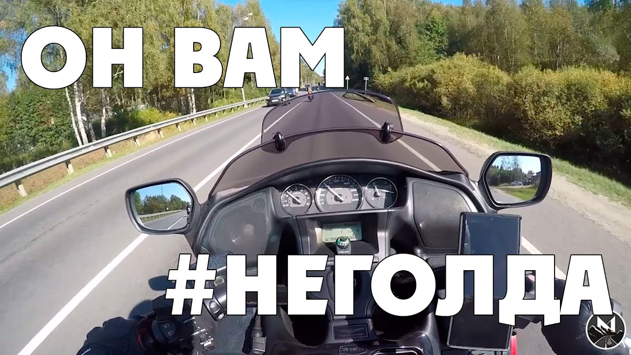 Обзор Honda F6B - нужен ли он тебе