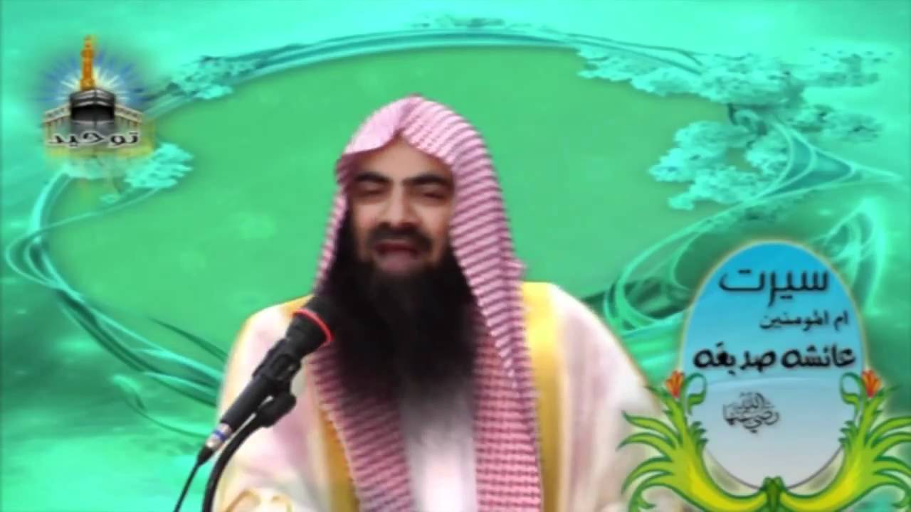 Seerat Ayesha Ra By Shk Tauseef Ur rehman