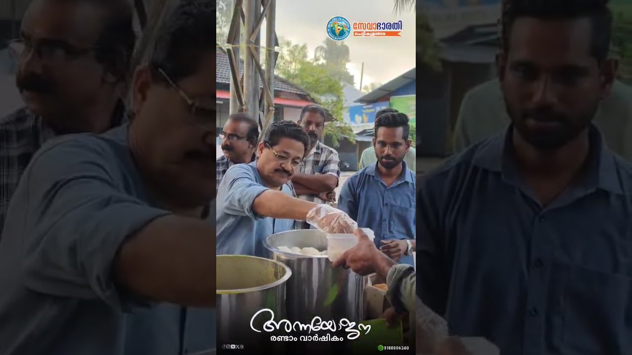 2nd Anniversary of Free Food Distribution at Mavelikara Government Hospital #sevabharathi #freefood