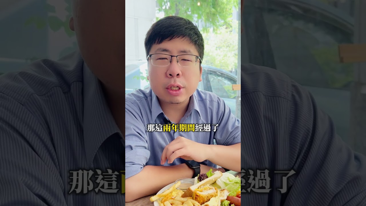 什麼是緩刑？阿白律師教你看懂法院判決