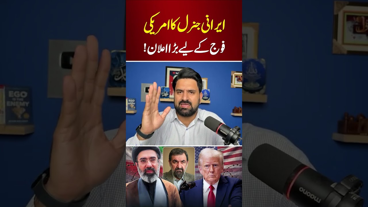 Иранский генерал сделал громкое заявление в поддержку американских военных.