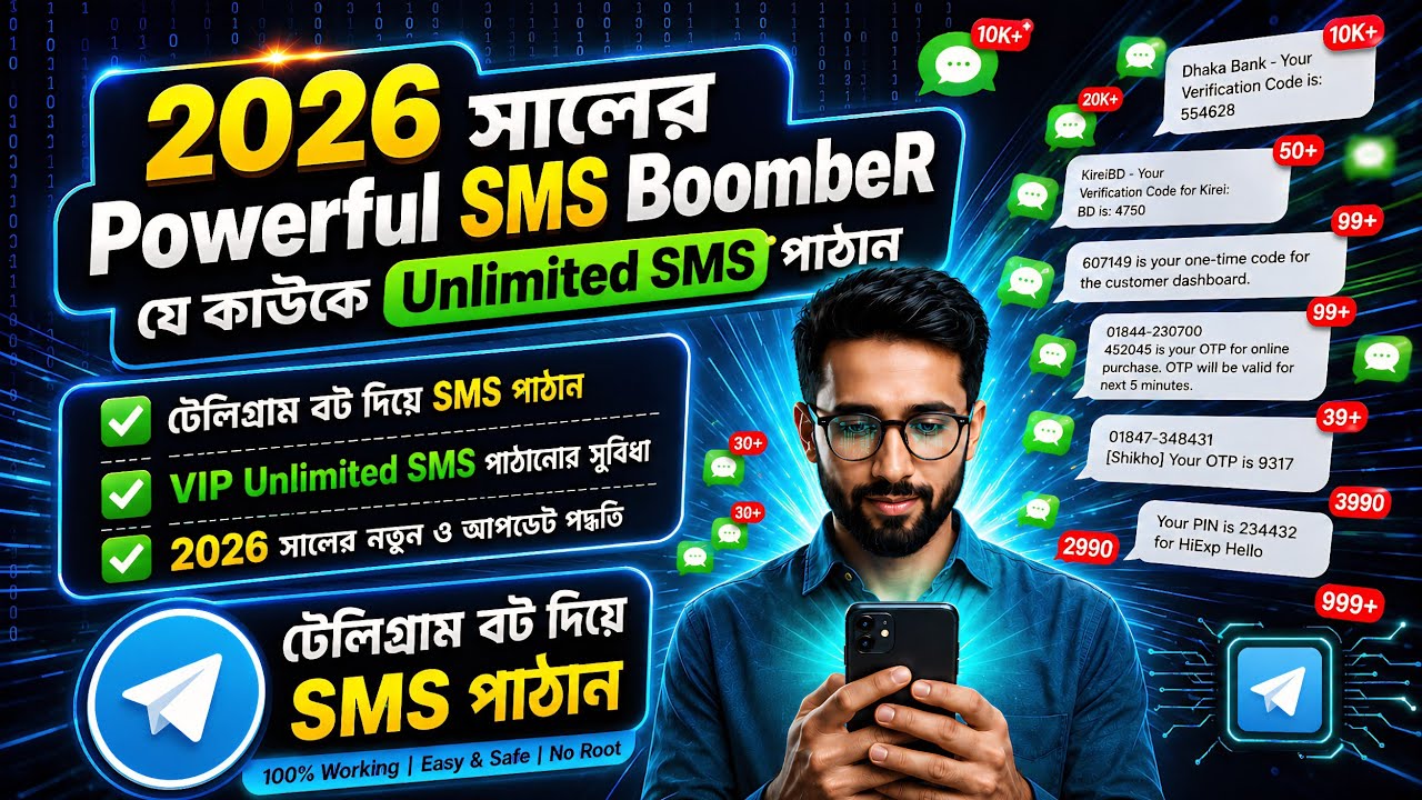 Powerful SMS Boomber কিভাবে যে কাওকে Unlimited SMS পাঠাবেন!💥⚠️😱