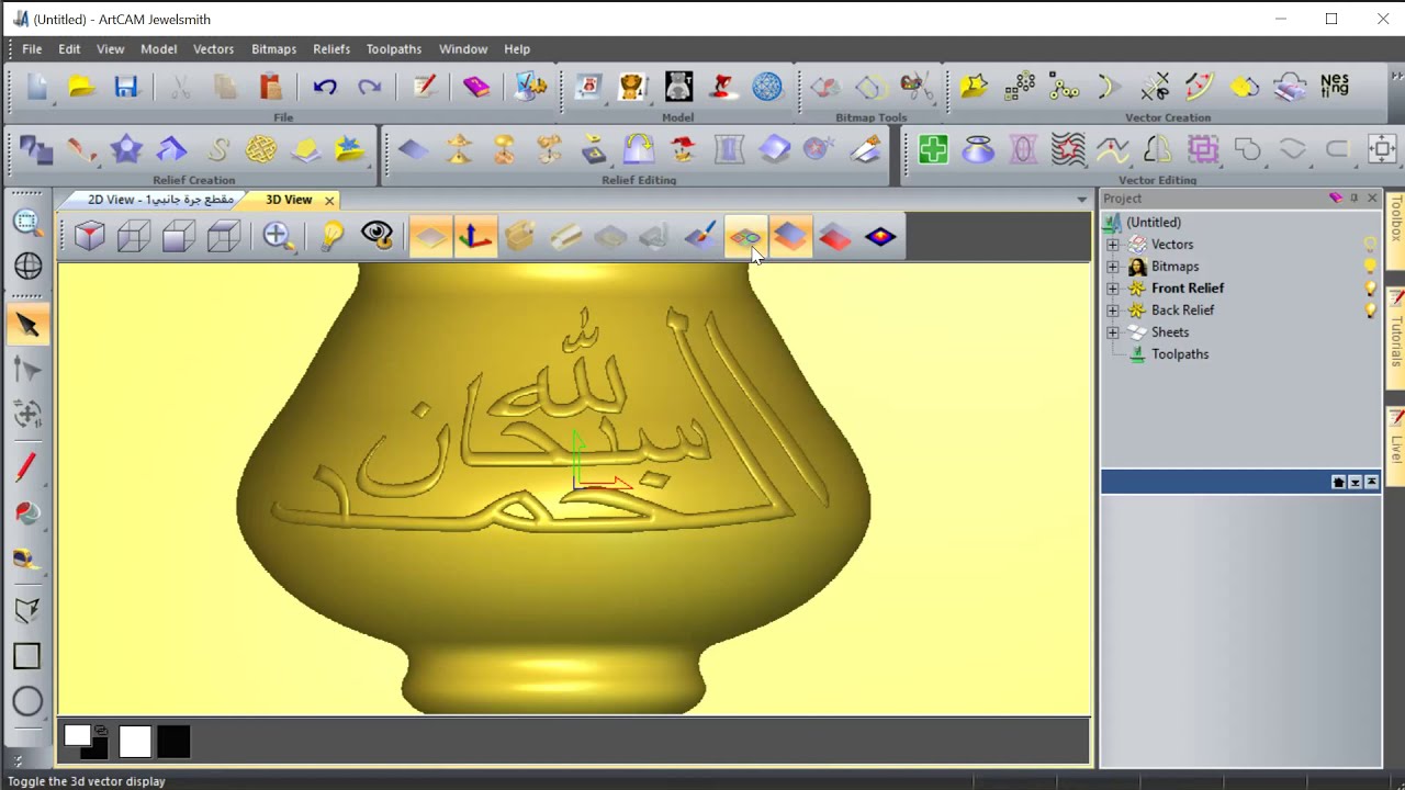 الحلقة 18 تعلم ارت كام استخدام اداة التدوير Turn